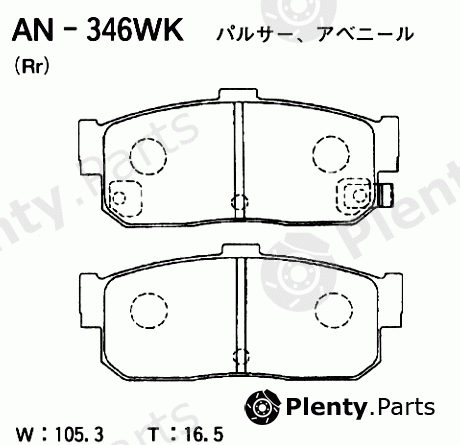  AKEBONO part AN-346WK (AN346WK) Brake Pad Set, disc brake