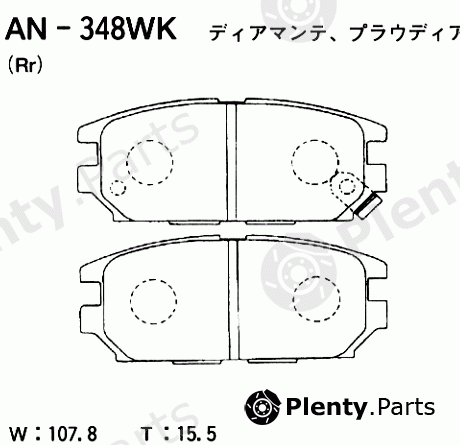  AKEBONO part AN-348WK (AN348WK) Brake Pad Set, disc brake