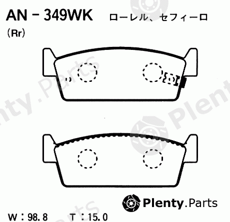  AKEBONO part AN-349WK (AN349WK) Brake Pad Set, disc brake