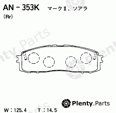  AKEBONO part AN-353K (AN353K) Brake Pad Set, disc brake