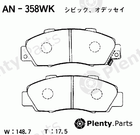  AKEBONO part AN-358WK (AN358WK) Brake Pad Set, disc brake
