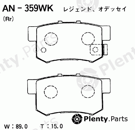  AKEBONO part AN-359WK (AN359WK) Brake Pad Set, disc brake