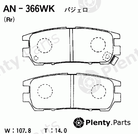  AKEBONO part AN366WK Brake Pad Set, disc brake