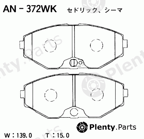  AKEBONO part AN-372WK (AN372WK) Brake Pad Set, disc brake