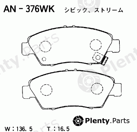 AKEBONO part AN-376WK (AN376WK) Brake Pad Set, disc brake