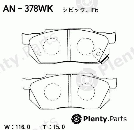  AKEBONO part AN-378WK (AN378WK) Brake Pad Set, disc brake