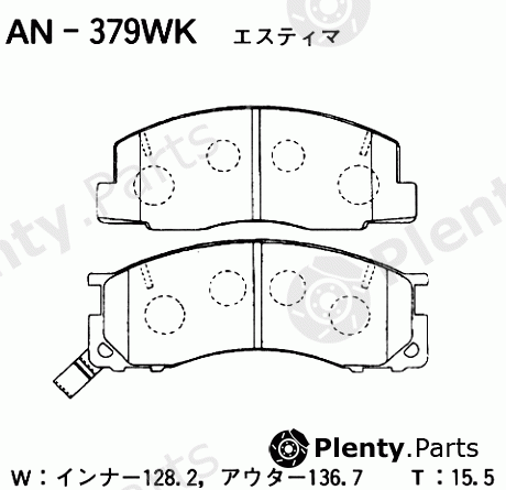  AKEBONO part AN-379WK (AN379WK) Brake Pad Set, disc brake