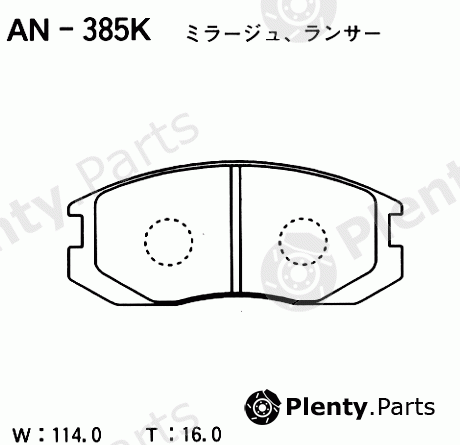  AKEBONO part AN-385K (AN385K) Brake Pad Set, disc brake