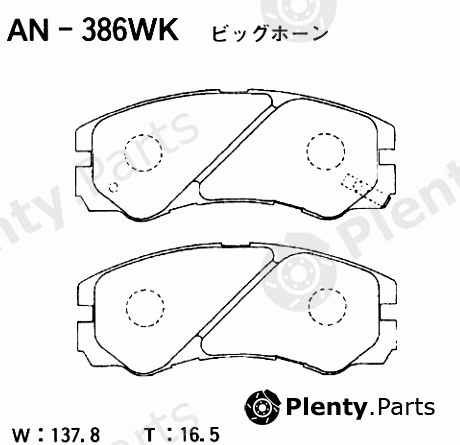  AKEBONO part AN-386WK (AN386WK) Brake Pad Set, disc brake