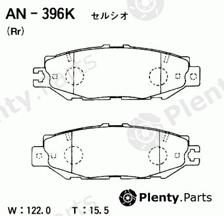  AKEBONO part AN-396K (AN396K) Brake Pad Set, disc brake