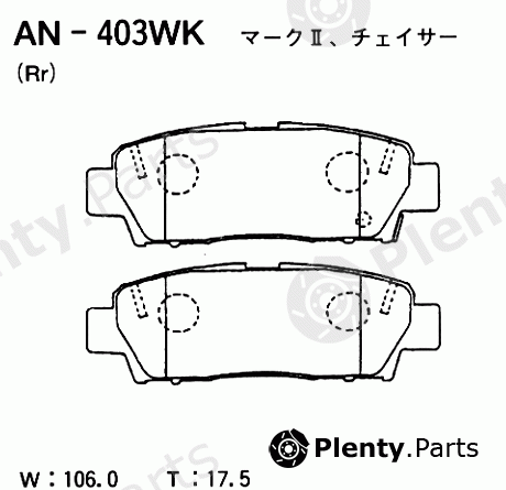  AKEBONO part AN-403WK (AN403WK) Brake Pad Set, disc brake