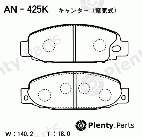  AKEBONO part AN-425K (AN425K) Replacement part