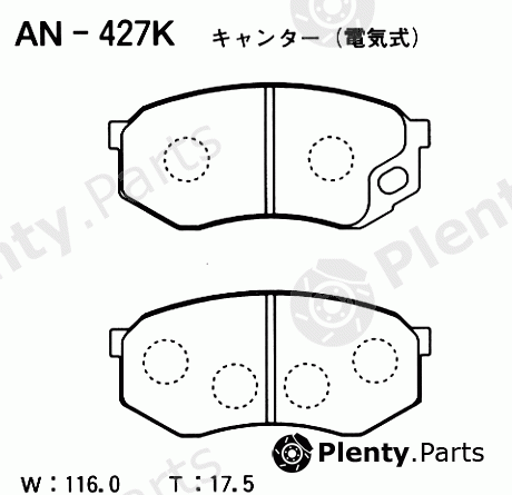 AKEBONO part AN-427K (AN427K) Brake Pad Set, disc brake