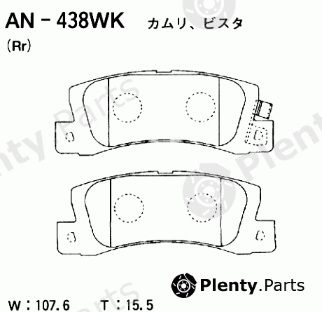  AKEBONO part AN-438WK (AN438WK) Brake Pad Set, disc brake