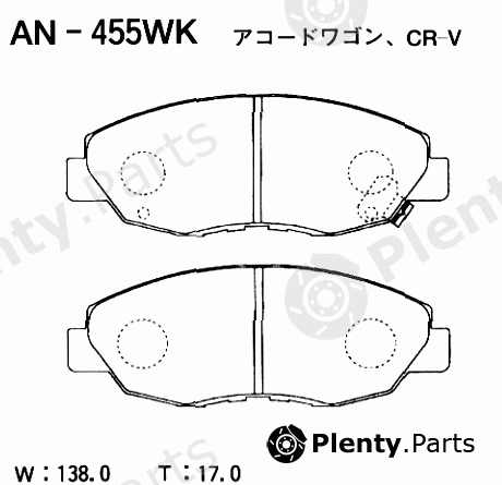  AKEBONO part AN-455WK (AN455WK) Brake Pad Set, disc brake