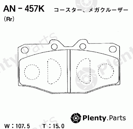  AKEBONO part AN-457K (AN457K) Replacement part