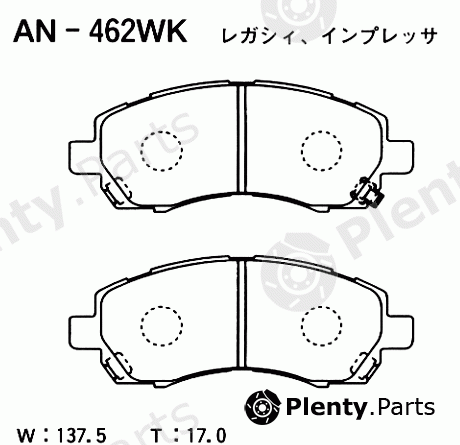  AKEBONO part AN-462WK (AN462WK) Brake Pad Set, disc brake