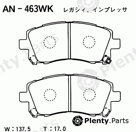  AKEBONO part AN-463WK (AN463WK) Brake Pad Set, disc brake