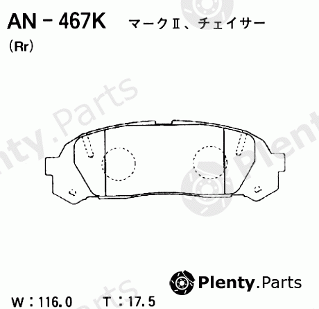  AKEBONO part AN-467K (AN467K) Replacement part