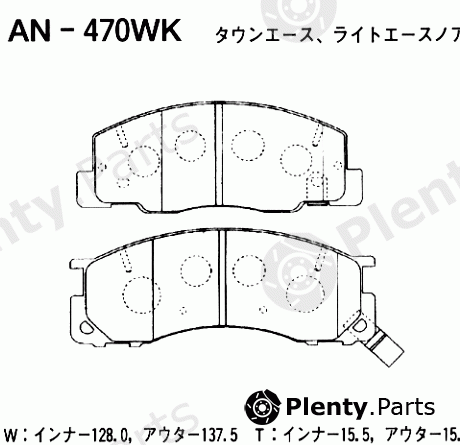  AKEBONO part AN-470WK (AN470WK) Brake Pad Set, disc brake