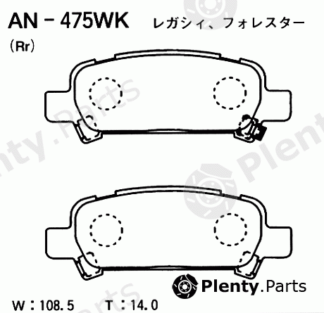  AKEBONO part AN-475WK (AN475WK) Brake Pad Set, disc brake