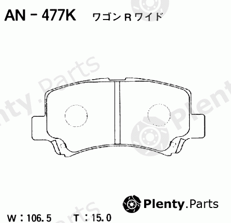  AKEBONO part AN-477K (AN477K) Replacement part