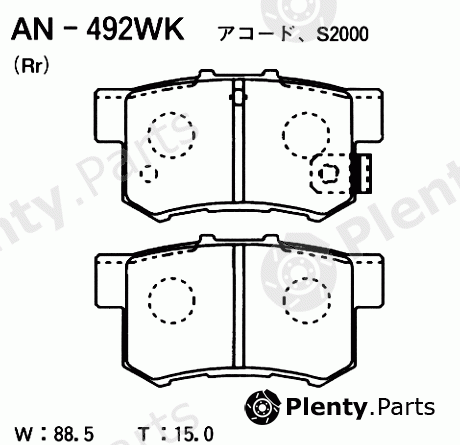  AKEBONO part AN-492WK (AN492WK) Brake Pad Set, disc brake