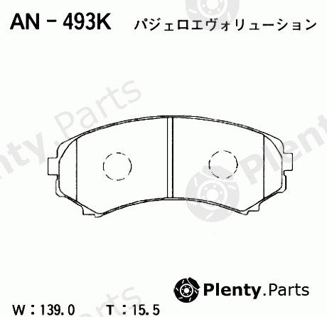  AKEBONO part AN-493K (AN493K) Replacement part