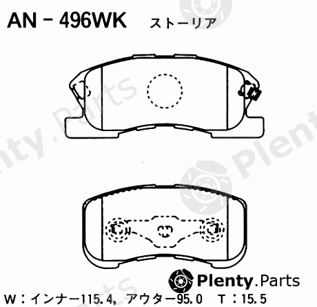  AKEBONO part AN-496WK (AN496WK) Brake Pad Set, disc brake
