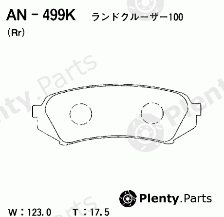  AKEBONO part AN-499K (AN499K) Brake Pad Set, disc brake