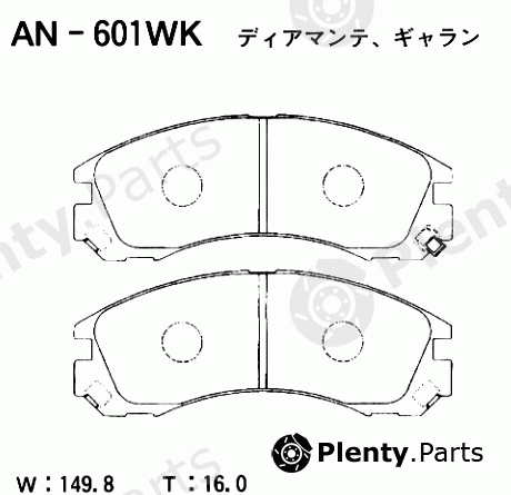  AKEBONO part AN-601WK (AN601WK) Replacement part
