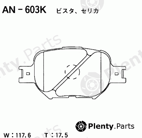  AKEBONO part AN-603K (AN603K) Brake Pad Set, disc brake