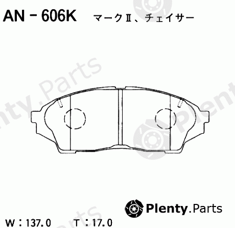  AKEBONO part AN-606K (AN606K) Replacement part