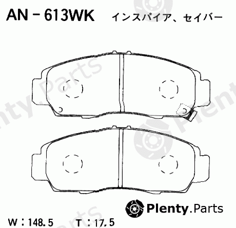  AKEBONO part AN-613WK (AN613WK) Brake Pad Set, disc brake