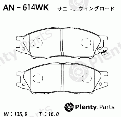  AKEBONO part AN-614WK (AN614WK) Brake Pad Set, disc brake