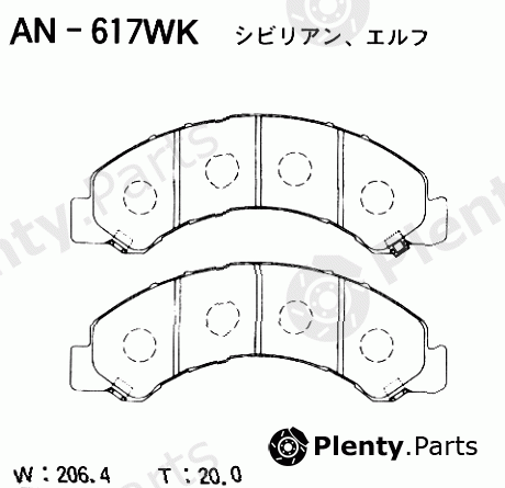  AKEBONO part AN-617WK (AN617WK) Brake Pad Set, disc brake