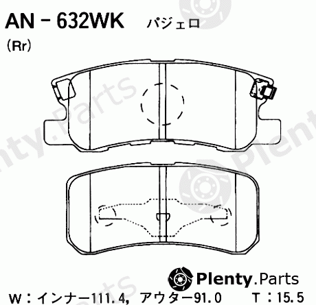  AKEBONO part AN-632WK (AN632WK) Replacement part