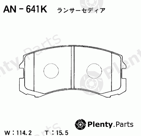  AKEBONO part AN-641K (AN641K) Brake Pad Set, disc brake