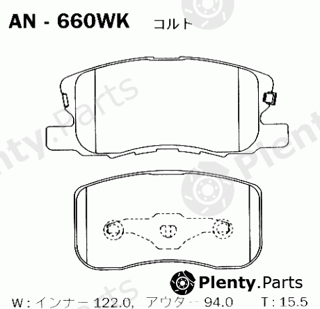  AKEBONO part AN-660WK (AN660WK) Replacement part