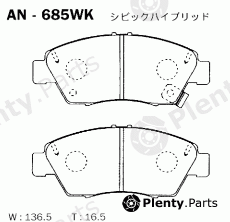 AKEBONO part AN-685WK (AN685WK) Brake Pad Set, disc brake