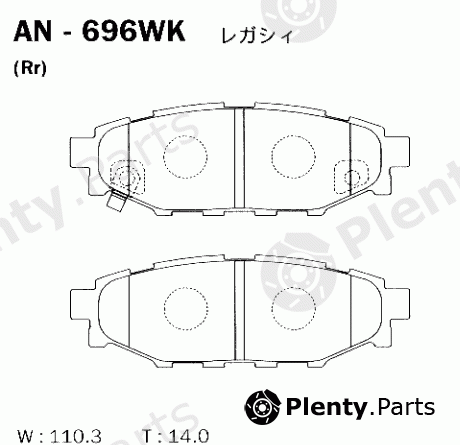  AKEBONO part AN-696WK (AN696WK) Brake Pad Set, disc brake
