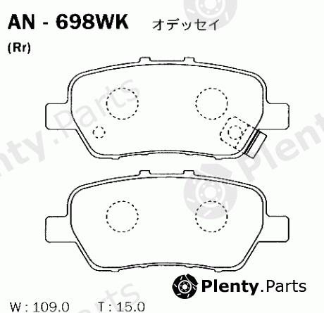  AKEBONO part AN-698WK (AN698WK) Replacement part