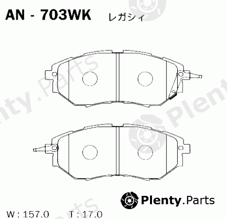  AKEBONO part AN-703WK (AN703WK) Brake Pad Set, disc brake