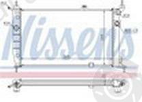  BODY PARTS part OPAST91919 Replacement part