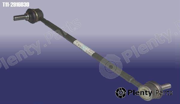 Genuine CHERY part T112916030 Replacement part