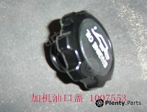 Genuine GREAT WALL part 1003083E00 Replacement part