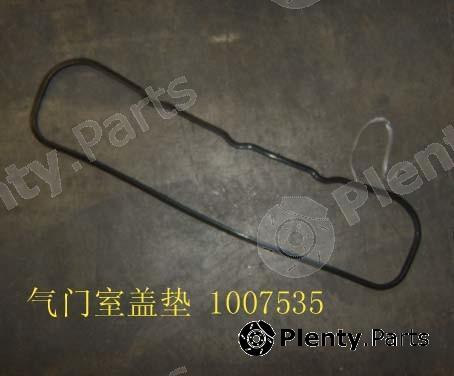 Genuine GREAT WALL part 1003085-E00 (1003085E00) Replacement part