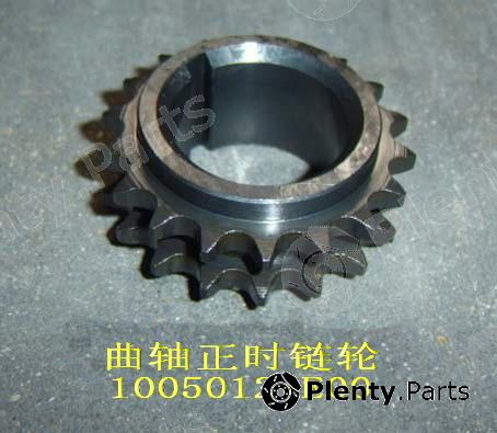 Genuine GREAT WALL part 1005012E00 Replacement part