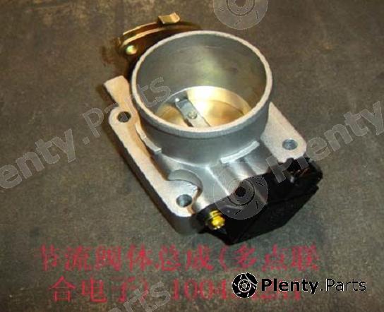 Genuine GREAT WALL part 1008110UE01 Replacement part