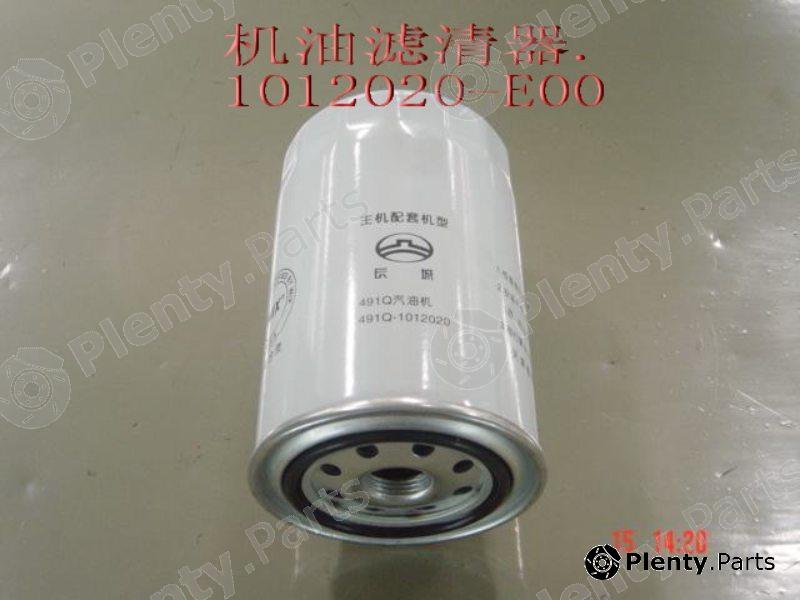Genuine GREAT WALL part 1012020E00 Replacement part